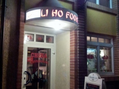 照片: Li Ho Fook